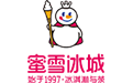 蜜雪冰城加盟官网