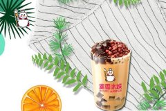 蜜雪冰城牛乳茶加盟店，产品多元化创业不用愁