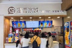 蜜雪冰城加盟店如何控制原材料浪费