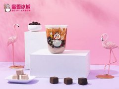 [蜜雪冰城加盟费]蜜雪冰城加盟费多少？