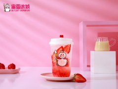 新兴奶茶加盟品牌蜜雪冰城奶茶以品质赢得用户