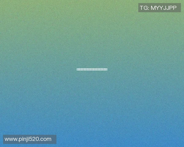 法国杯布尔格对阵特鲁瓦精彩赛事前瞻与分析