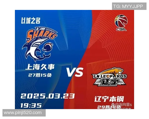 CBA精彩对决辽宁队迎战北京队视频直播全程回放与赛后分析