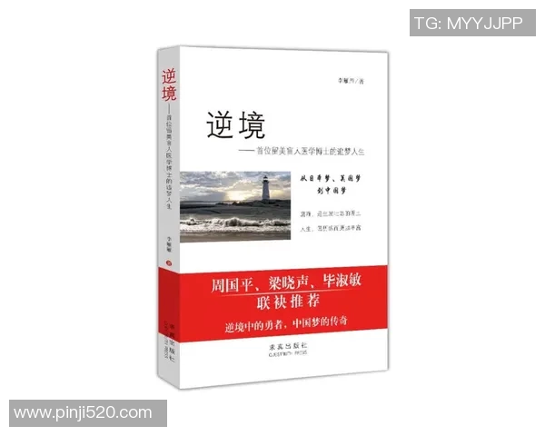 朱俊龙的成长之路与奋斗精神探析如何在逆境中崛起成就自我